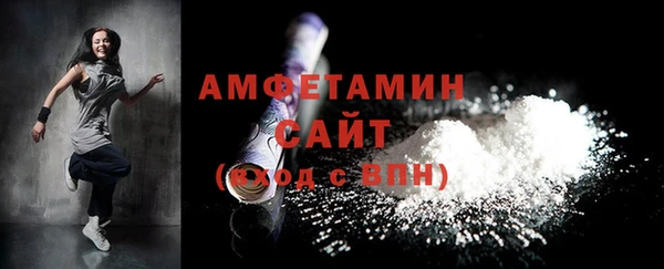 MDMA Premium VHQ Богородск