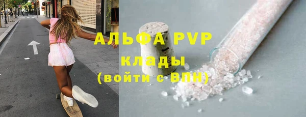 MDMA Premium VHQ Богородск