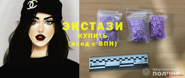 MDMA Premium VHQ Богородск