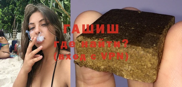 MDMA Premium VHQ Богородск