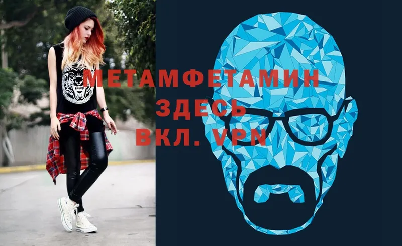 Метамфетамин Methamphetamine  Олонец 